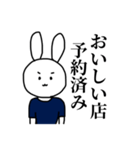 うさ男です（個別スタンプ：19）