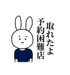 うさ男です（個別スタンプ：20）