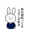 うさ男です（個別スタンプ：22）