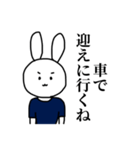 うさ男です（個別スタンプ：26）