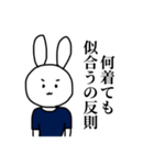 うさ男です（個別スタンプ：28）