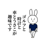 うさ男です（個別スタンプ：29）