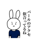 うさ男です（個別スタンプ：31）