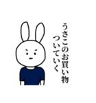 うさ男です（個別スタンプ：34）