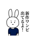 うさ男です（個別スタンプ：35）