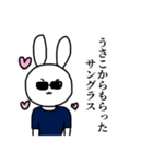 うさ男です（個別スタンプ：40）