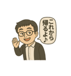 ChatGPTで作ったわたなべさんのスタンプ（個別スタンプ：1）