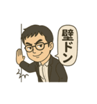 ChatGPTで作ったわたなべさんのスタンプ（個別スタンプ：3）