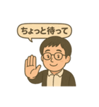 ChatGPTで作ったわたなべさんのスタンプ（個別スタンプ：5）