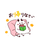 くもんすたー。（個別スタンプ：4）