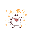 くもんすたー。（個別スタンプ：11）