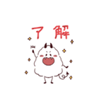くもんすたー。（個別スタンプ：12）