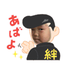 飯野1号！2号！3号！①（個別スタンプ：5）