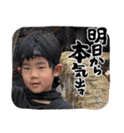 飯野1号！2号！3号！①（個別スタンプ：6）