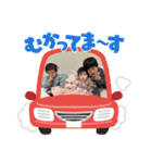 飯野1号！2号！3号！①（個別スタンプ：16）