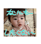 飯野1号！2号！3号！①（個別スタンプ：24）