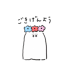 mearyの仲間たち 〜敬語〜（個別スタンプ：2）