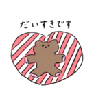 mearyの仲間たち 〜敬語〜（個別スタンプ：11）