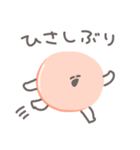 ゆるいハムのスタンプ その3（個別スタンプ：4）