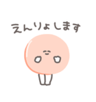 ゆるいハムのスタンプ その3（個別スタンプ：10）