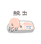ゆるいハムのスタンプ その3（個別スタンプ：17）