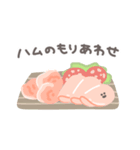ゆるいハムのスタンプ その3（個別スタンプ：21）