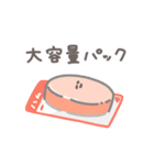 ゆるいハムのスタンプ その3（個別スタンプ：22）