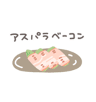 ゆるいハムのスタンプ その3（個別スタンプ：23）