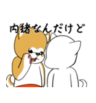 秋田犬の恋愛（個別スタンプ：6）