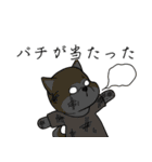 秋田犬の恋愛（個別スタンプ：8）