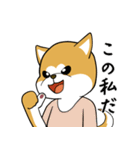 秋田犬の恋愛（個別スタンプ：14）