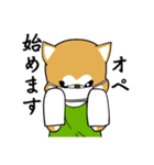 秋田犬の恋愛（個別スタンプ：17）