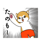 秋田犬の恋愛（個別スタンプ：18）