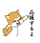 秋田犬の恋愛（個別スタンプ：23）
