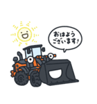 ケンキな毎日2（個別スタンプ：1）