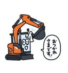 ケンキな毎日2（個別スタンプ：2）