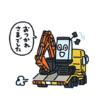ケンキな毎日2（個別スタンプ：3）