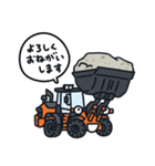 ケンキな毎日2（個別スタンプ：4）