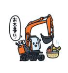 ケンキな毎日2（個別スタンプ：7）