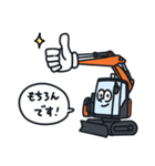 ケンキな毎日2（個別スタンプ：10）