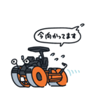 ケンキな毎日2（個別スタンプ：12）