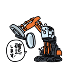 ケンキな毎日2（個別スタンプ：14）