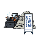 ケンキな毎日2（個別スタンプ：17）