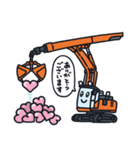 ケンキな毎日2（個別スタンプ：23）