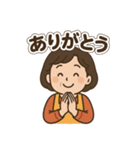お母さんずっと使える家族連絡スタンプ（個別スタンプ：1）