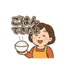 お母さんずっと使える家族連絡スタンプ（個別スタンプ：3）