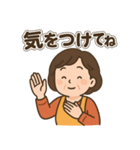 お母さんずっと使える家族連絡スタンプ（個別スタンプ：4）