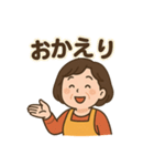 お母さんずっと使える家族連絡スタンプ（個別スタンプ：6）
