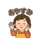 お母さんずっと使える家族連絡スタンプ（個別スタンプ：8）