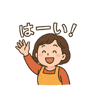 お母さんずっと使える家族連絡スタンプ（個別スタンプ：10）